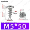 Tornillos Autorroscantes de Cabeza Phillips Hierro Negro M4~M6 Venta Directa de Fábrica Estándar Nacional Rosca Gruesa Ranura Phillips Tornillos Autorroscantes