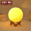 Pacote de Material DIY para Lâmpada da Lua Lâmpada de Planeta 3D Pintada à Mão Luz Noturna de LED Enfeites Criativos para Decoração de Ambiente
