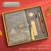 Caderno Retro Estilo Chinês Personalizado, Caderno Personalizado A5 para Reunião de Negócios, Caderno Espesso Estudante em Couro Sintético