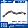 64219473886 Novo para Mangueira do Aquecedor BMW G30/G38