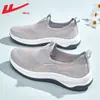 Tênis de caminhada respirável em malha slip-on feminino, novo modelo da primavera de 2026, moderno, confortável e leve, calçados esportivos para mulheres