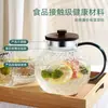 Jarra de Agua Fría de Vidrio de Borosilicato con Patrón de Corteza de Árbol para Uso Doméstico, Jarra de Vidrio de Gran Capacidad para Té de Frutas para Sala de Estar, Jarra de Agua Fría de Alto Valor Estético