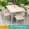 Muebles de exterior para patio familiar Moe, mesas y sillas, patio de villa, balcón al aire libre, aleación de aluminio, juego de té de ocio