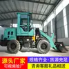 Cargador de 15 Toneladas, Minicargador Compacto, Equipos de Transporte Terrestre para Movimiento de Tierras y Minería, Venta Directa del Fabricante