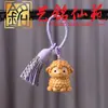 Colgante de Borla Zodiaco Oveja de Palosanto por Yiming Xianyuan, Llavero Creativo y Adorno para Bolsos para Hombres y Mujeres Parejas