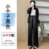 Pantalones Nuevos Estilo Nacional Chinoiserie Satén Jacquard Pierna Ancha para Mujer Invierno 2024 Diseño Retro con Hebilla Cintura Alta Casuales para Barrer el Piso