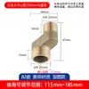 Grifo de Ducha Cabezal de Ducha de Acero Inoxidable Extensión Pierna Curva Engrosada CNC Pierna Doblada Pierna Excéntrica Ángulo Doblado Ángulo Curvo Accesorios