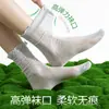 Medias de Seda para Mujer para Primavera y Verano, Calcetines Ultrafinos de Media Pantorrilla, Estilo Ballet Blanco, Borde Fruncido, Calcetines Caídos, Calcetines Largos Refrescantes