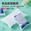 Bolsa de hielo desechable bolsa de hielo para mantener la frescura bolsa de hielo autoabsorbente transfronteriza bolsa de hielo autocebante especial para express frutas mariscos bolsa de hielo