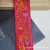 Cinta Bordada Estilo Étnico de 4 cm, Adorno para Hanfu, Encaje Estilo Chino, Accesorios para Cortinas y Ropa, Cinta Decorativa para DIY