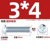 Parafuso de máquina de aço carbono galvanizado com cabeça chata e fenda cruzada, parafuso pequeno de cabeça redonda M3M4M5M6M8 * 6x10/12/16-70mm