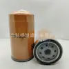 Filtro de Aceite 320-04133A P502465 Zp 3165 Lf17556 Maquinaria de Construcción Equipo Piezas