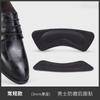 Tacón de cuero para zapatos, palo para zapatos de hombre, código de ajuste de talla única y media talla, pie antiabrasión, anti-patada, zapatos anti-talón, gran cambio, pequeño artefacto