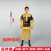 Disfraces de Soldado Antiguo para Hombre, Disfraces de Performance de Ópera para Adultos, Disfraces de Baile, Disfraces de Armadura, Disfraces de Performance de Recitación de Poesía