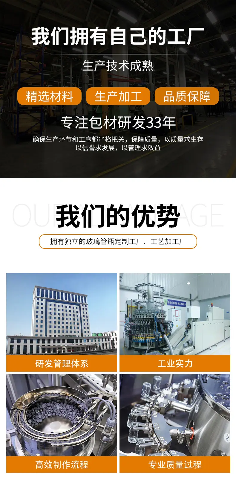 双葫芦精油瓶详情_09.jpg