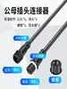 Conector Macho-Fêmea para Fios Elétricos, Conector Macho-Fêmea para Soquete de Cabo LED Externo da Indústria Aeronáutica
