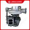 Adecuado para Turboalimentador de Motor Cummins HX40W 2843644