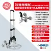 Carro de Mano para Subir Escaleras Carrito de Equipaje Portátil para Transportar Mercancías, Compras y Comestibles, Carrito Pequeño Plegable