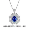 Conjunto de Pingente de Anel com Flor Bloom Inlaid de Pedra Azul Rica Jin Jiahua Padrão de Charme Starburst Anel Colar