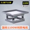 Mesa Vibratória de Concreto Pequena Plataforma Vibratória Bancada de Testes Vibrador Magnético Corpo de Prova de Argamassa de Cimento Concreto