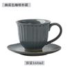 Juego de taza y platillo de café de cerámica, taza de café con leche vintage de gres japonés, taza de café europea sencilla hecha a mano, venta al por mayor