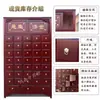 Gabinete de Madera Maciza Económico para Hogar Clínica Farmacia Gabinete de Medicina Tradicional China Mostrador de Dispensación Engrosado Gabinete de Hierbas Fabricante