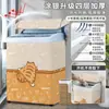 Funda para Lavadora Haier Impermeable Protector Solar Cubierta Cubrepolvo Rueda de Ondas Cubierta Abierta Midea Totalmente Automática Aislamiento Térmico Cubierta de Tela