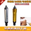 Máquina elevadora mango punta de grabado para bolígrafo 4mm6mm portabrocas Jinkeda Wanli Red Bull Mitsubishi accesorios de cabezal de trabajo universal