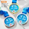 Trofeo de Cristal Personalizado y Medalla para Carrera de Relevos, Juegos Deportivos, Maratón y Campeonato de Carrera de Larga Distancia