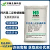Fosfato de Hidroxipropil Dextrina Grau Alimentício Fosfato de Hidroxipropil Dextrina Amido Modificado Espessante