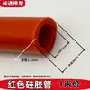 Tubo de Silicone Vermelho, Mangueira Resistente a Altas e Baixas Temperaturas 2mm/3/4/5/6/7/8/10/16/19/20/25/30 Tubo de Água