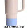 Base de silicona con banda vertical de colores para taza y termo Space, funda de silicona con base de goma, 32 oz - 40 oz, diámetro de 7.5 cm