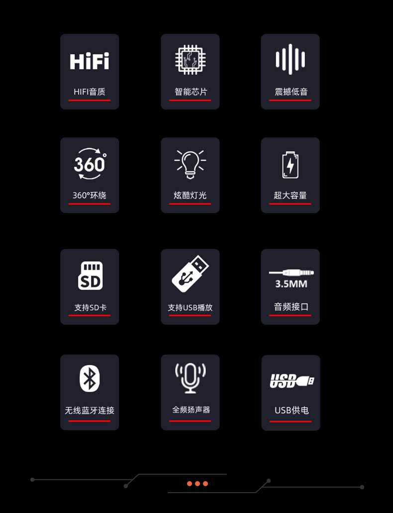 HS-BT351详情(中文)_02