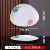 Restaurante de culinária privada prato frio peixe placa melamina espessa chapa rasa para refogar catering comercial prato chapéu de palha prato pequeno para refogar