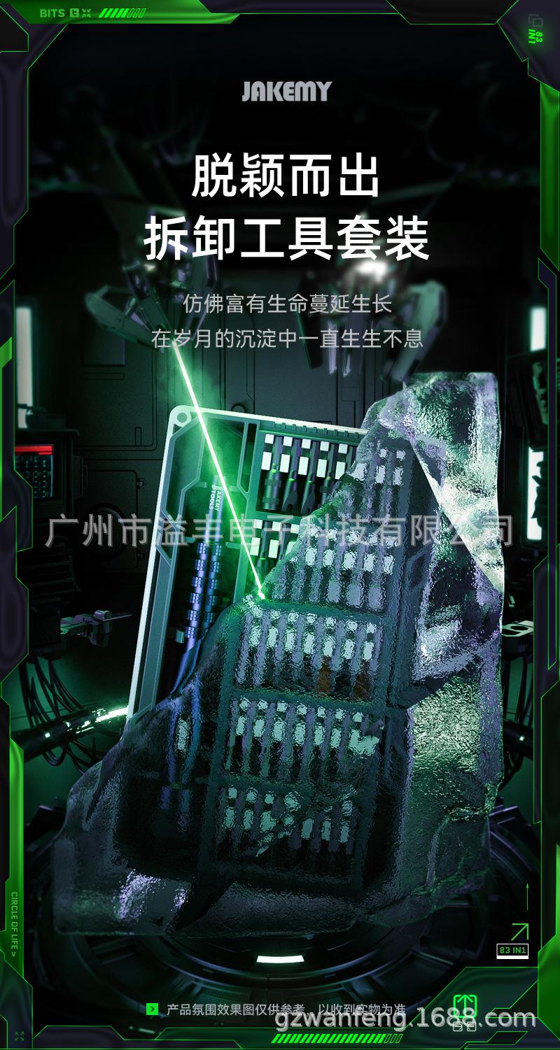 8187CN详细页-20220412_01.jpg