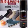 Jiefushi Líquido Reparador Nutritivo para Color de Cuero Gamuzado Limpiador de Zapatos de Gamuza Restaurador Anti-Gamuza Agente Colorante para Cuero Gamuzado