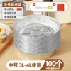 Papel para Air Fryer, Bandeja de Alumínio, Caixa para Churrasco, Tigela de Alumínio para Assar, Caixa Doméstica de Alumínio, Papel Alimentício de Grau Alimentício