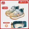 Zapatos para bebés varones de 0 a 1 a 3 años, otoño e invierno, suela suave, funcionales, con forro polar y algodón grueso.