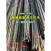 Cañas de bambú para huertos, espalderas para pepinos y frijoles, cercas de bambú, cañas de bambú pequeñas, cañas de bambú delgadas, plantas trepadoras, patios.