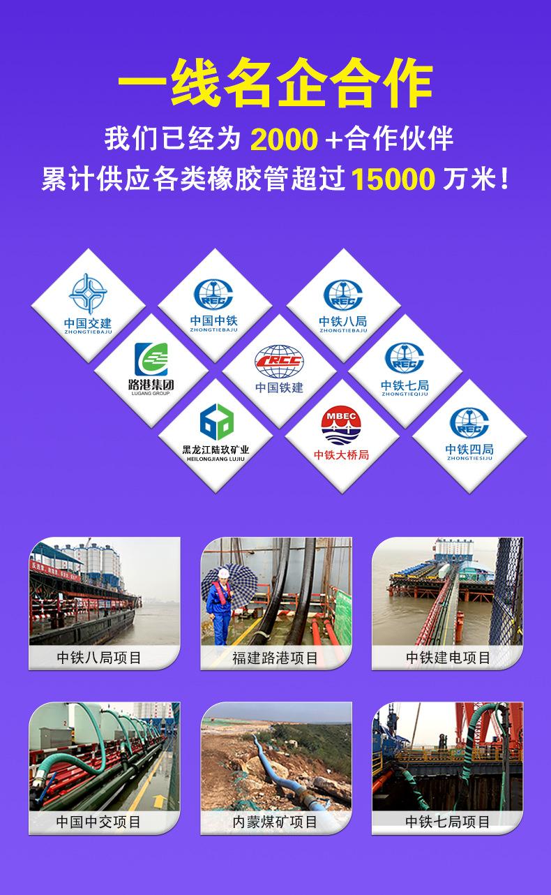 正通吸排胶管详情升级_03