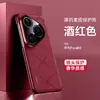 Funda de Teléfono Móvil de Cuero Liso Chanson Adecuada para Huawei Pura80 Tendencia Mate70 Agujero Fino Protección de Lente Nova14 Gama Alta