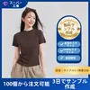 Camiseta de Tencel Lyocell de Manga Corta con Hombros Rectos y Abertura Frontal, Estampado Personalizable, Top Delgado de Verano