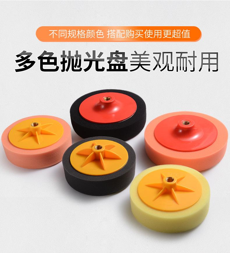 抛光轮_07
