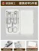 Conjunto de Cortadores de Unha Caixa Nova Tesoura de Unha Cortadores de Unha do Ouvido Coletor de Cera do Ouvido Ferramentas Elegantes para Pedicure em Casa