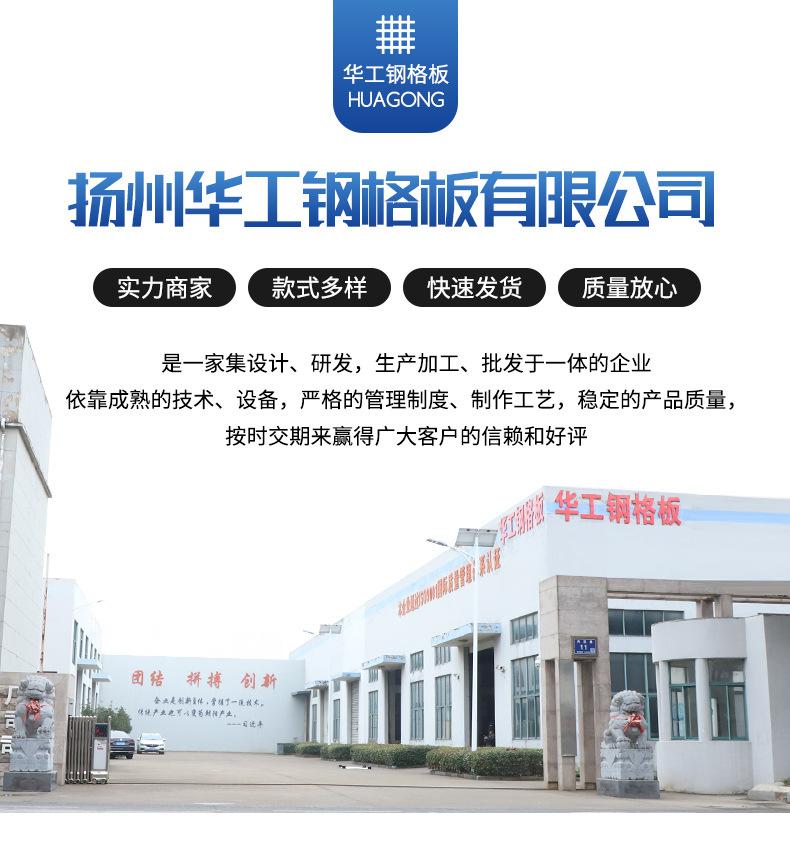 xq不锈钢钢格板_01.jpg