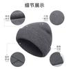 Gorro de Punto Liso para Otoño e Invierno para Hombres y Mujeres, Cálido Acrílico con Logo Bordado, Etiqueta Lavable, Gorro de Punto Versátil