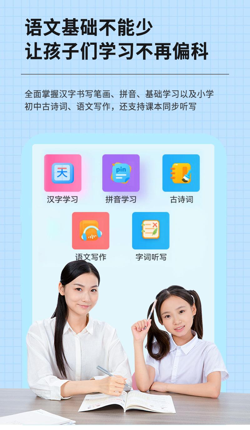 P50基础版详情_14