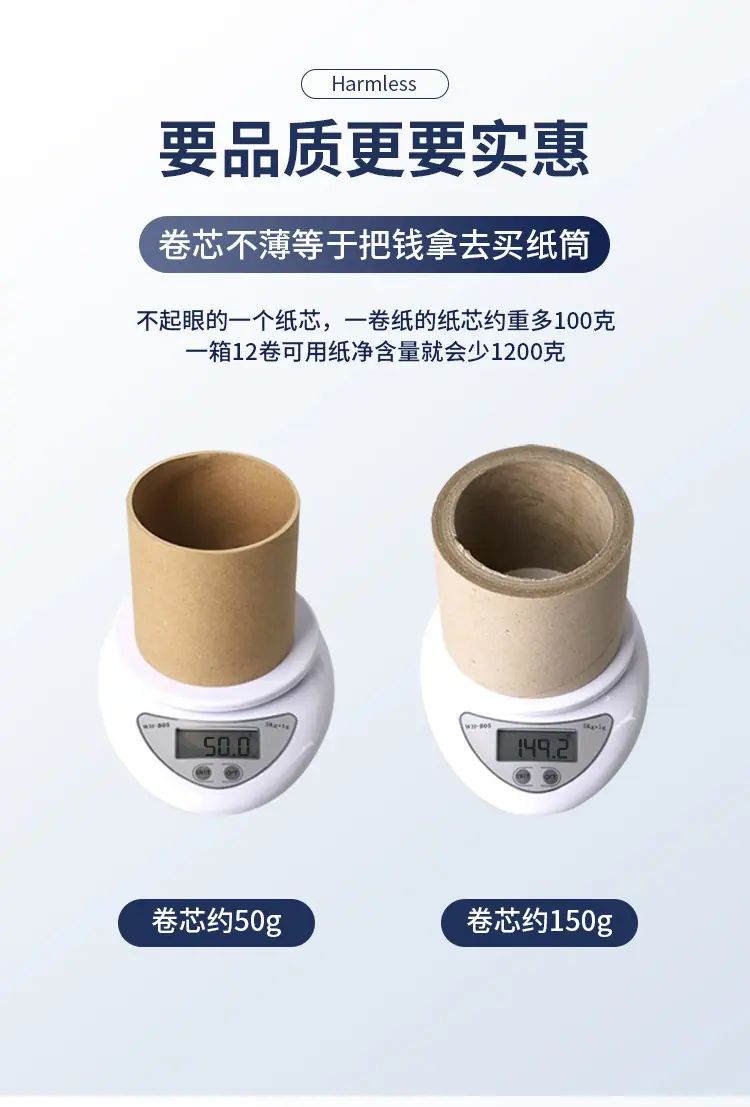 大盘纸(1)_07