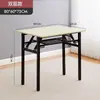 Mesa plegable para el hogar, Escritorio rectangular para estudiar, Mesa de entrenamiento, Mesa para puesto exterior, Mesa de conferencias, Mesa larga, Mesa de comedor simple