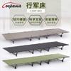 Cama de campaña plegable para playa, senderismo, camping al aire libre, tienda de campaña, cama plegable ligera, cama de campaña plegable de aleación de aluminio